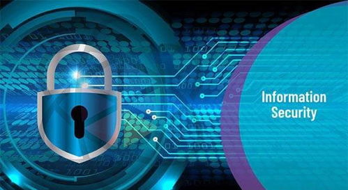 中國計算機信息系統集成行業協會信息安全服務資質等級劃分概述