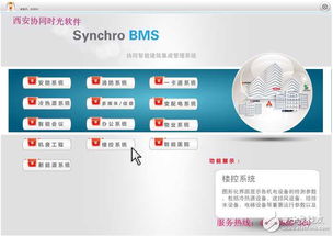 高效集成與智能管理 現(xiàn)代建筑的核心神經(jīng)系統(tǒng)