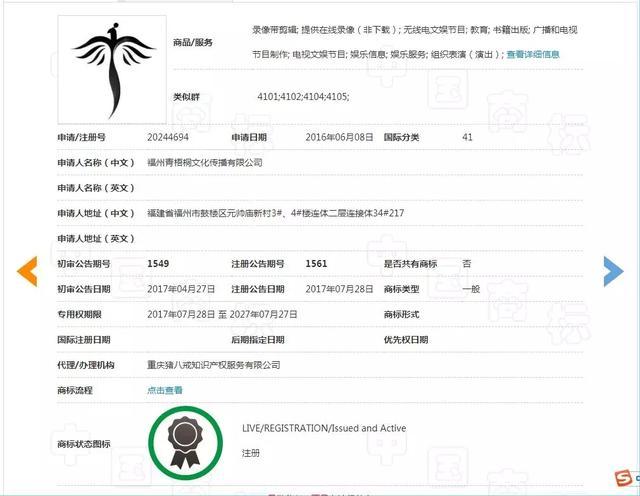精心運(yùn)營(yíng)19年，卻被商標(biāo)搶注拖了后腿？——信息技術(shù)咨詢服務(wù)行業(yè)的隱痛與破局